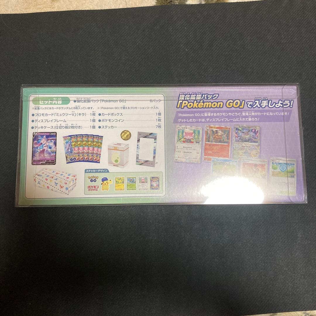 ポケモンカード　pokemonGO スペシャルセット　シュリンク付き未開封