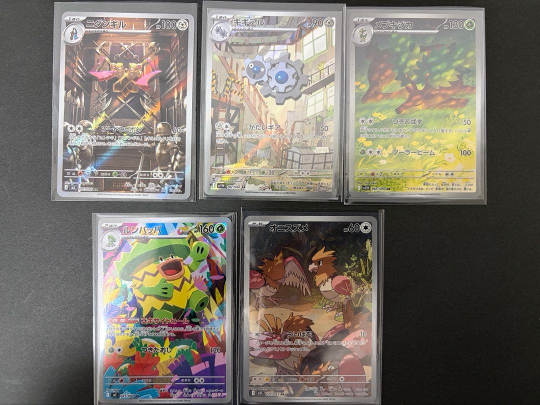 サ*シ様 ポケモンカード　ARまとめ売り