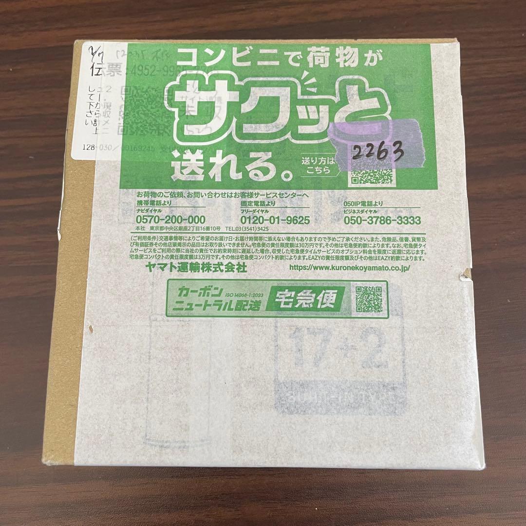浄水器 取換用カートリッジ TJS-TC-N19 3個