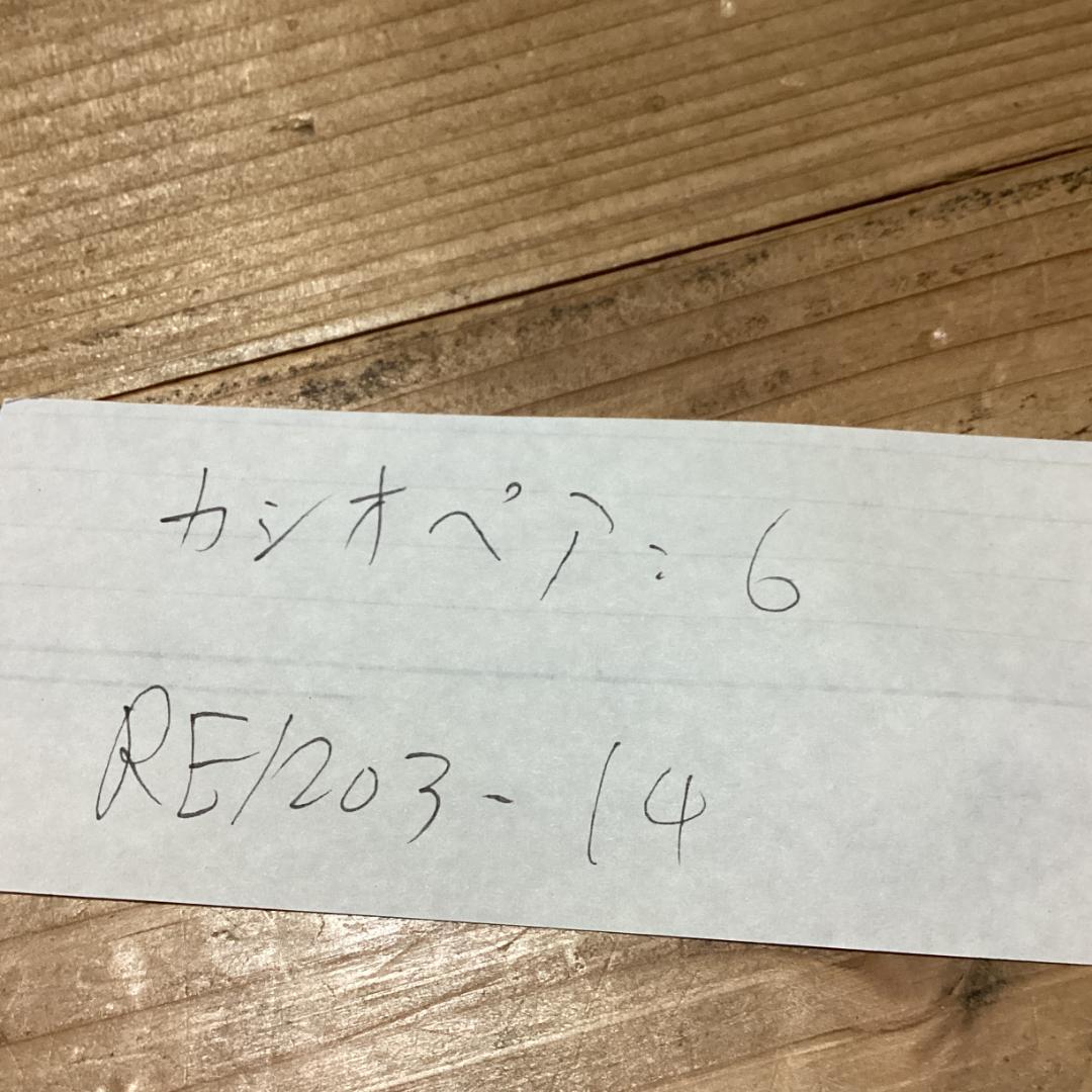 カシオペア 【6枚】RE1203-14　和ジャズ　フュージョン　和モノ