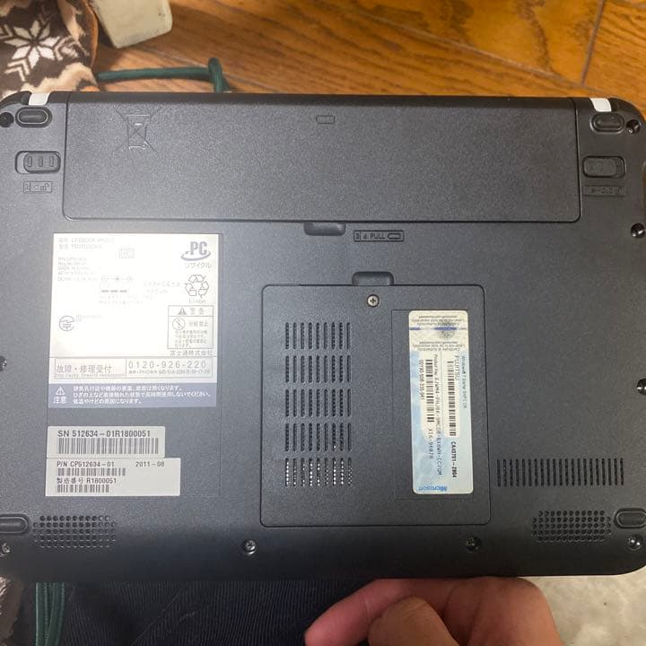 MacBook本体 LIFEBOOK MH20/C