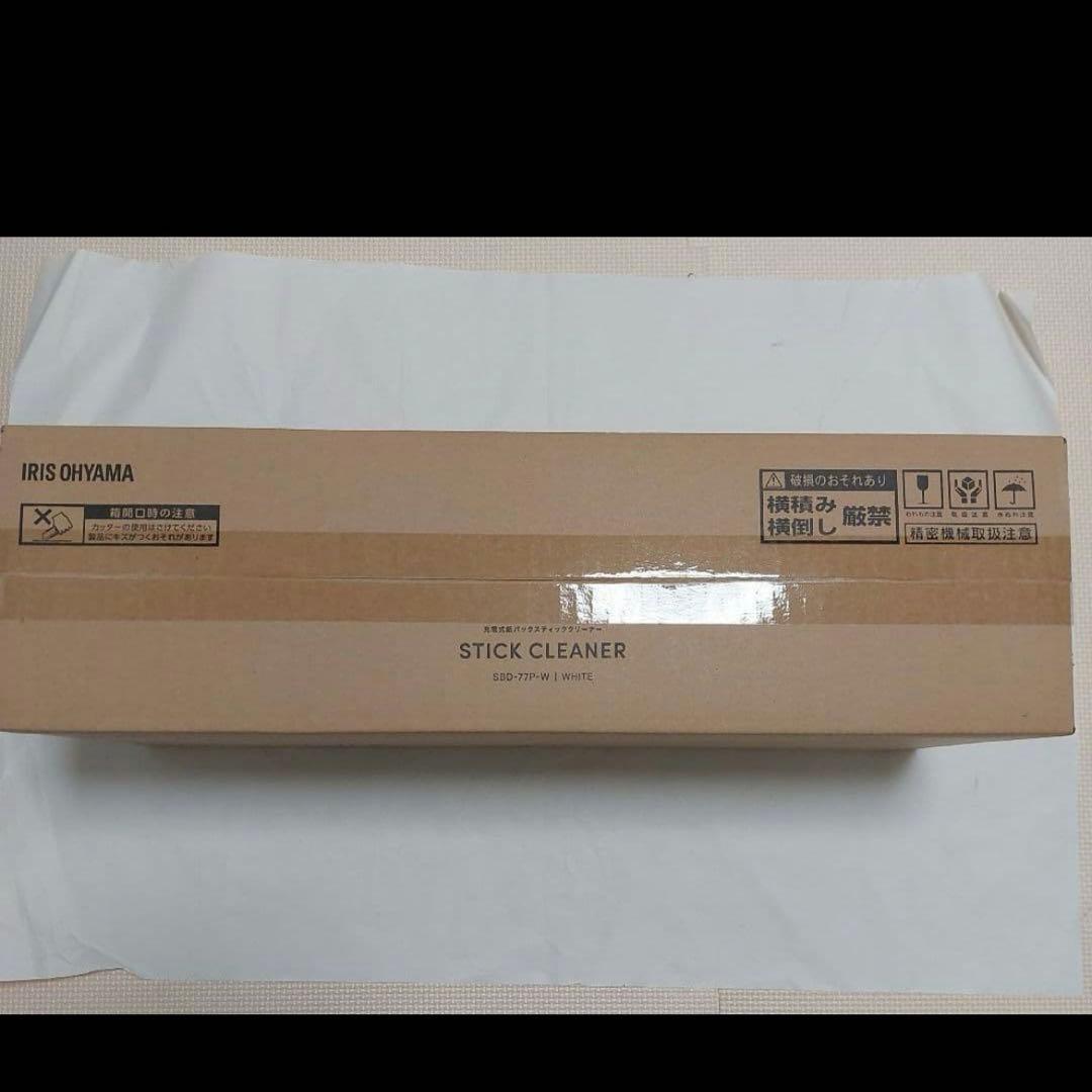 アイリスオーヤマ　紙パックスティッククリーナー ホワイトSBD-77P-W