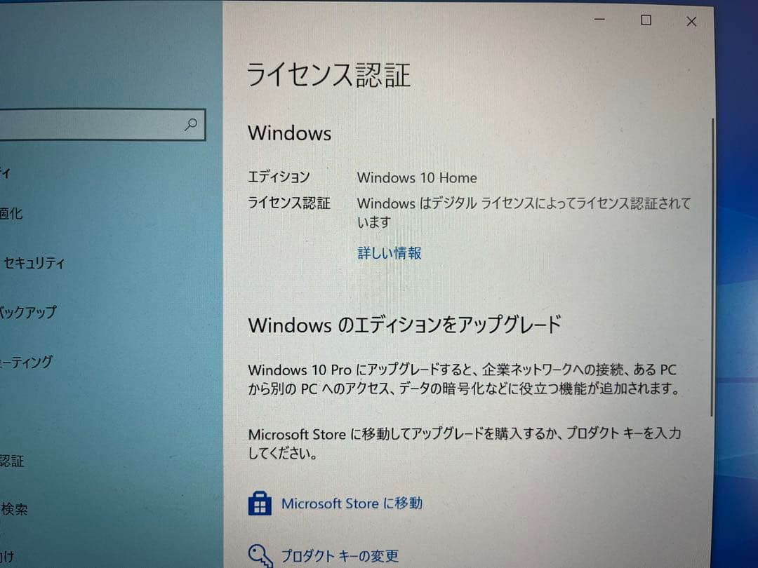 Intel NUC NUC7JY ミニPC