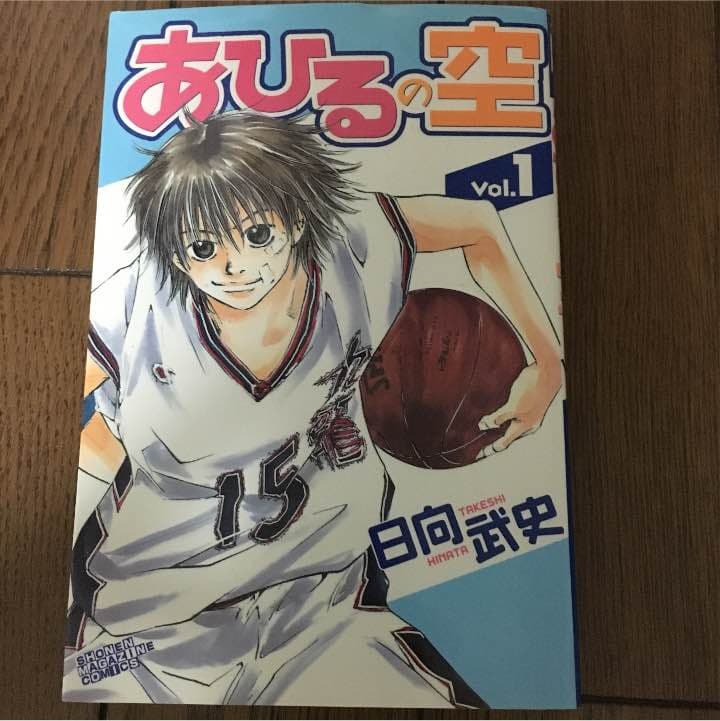 あひるの空 1巻〜28巻セット