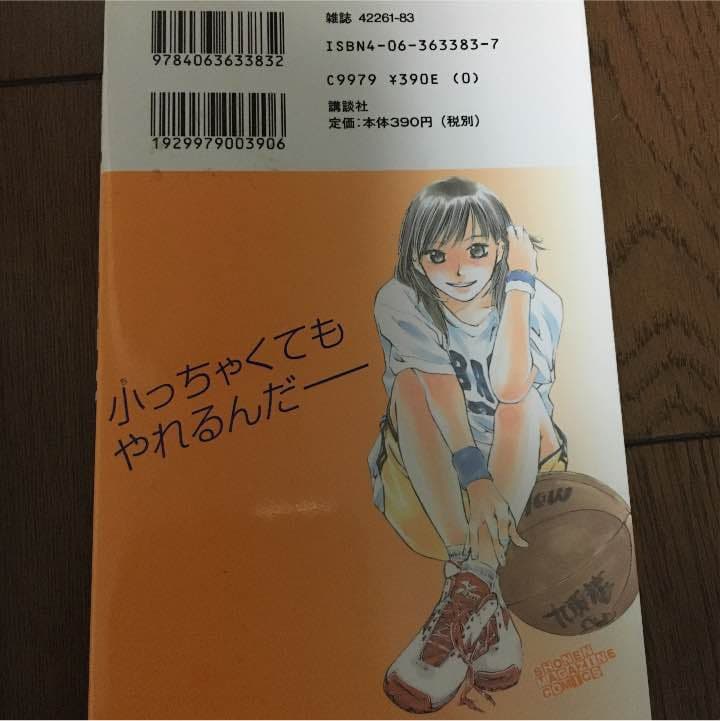 あひるの空 1巻〜28巻セット