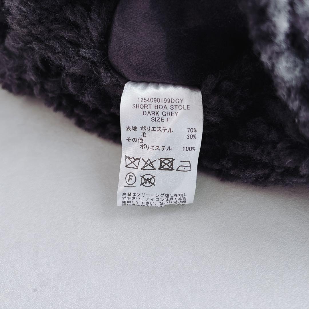 25AW HAUNT ハウント　ボアストール　SHORT BOA STOLE