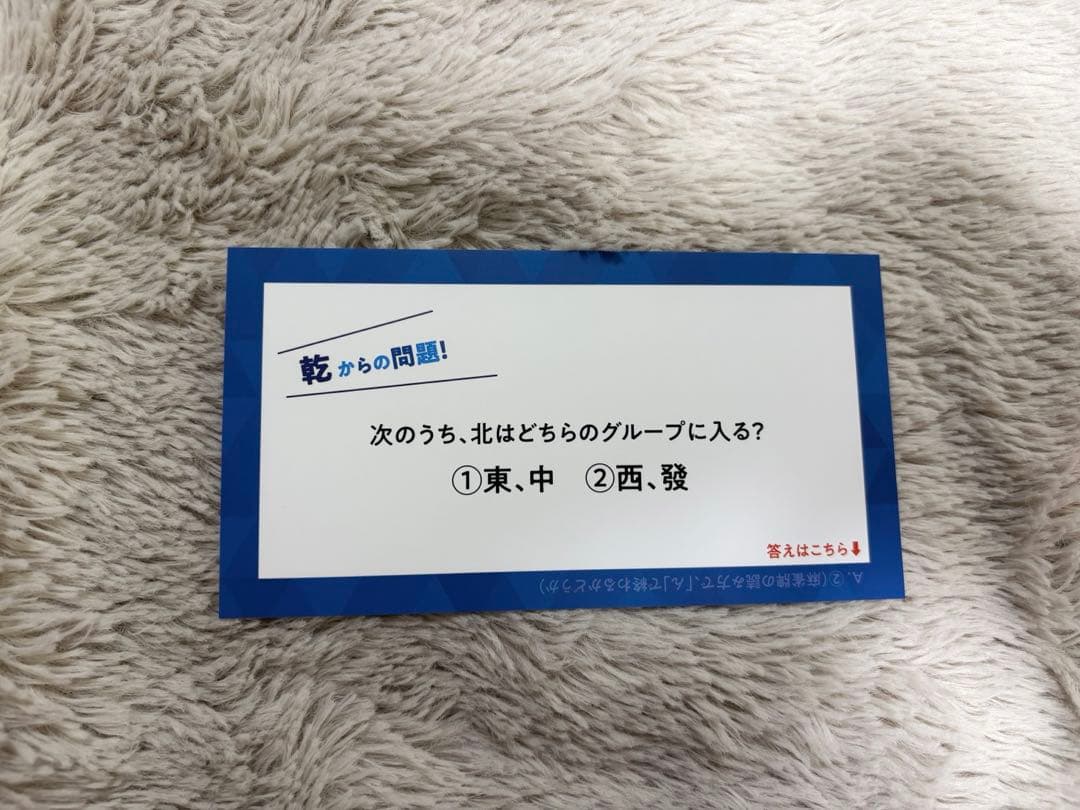【hiro】 QuizKnock