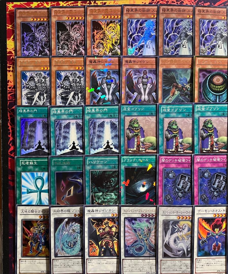 遊戯王　1103環境　構築済デッキ　No.16 暗黒界