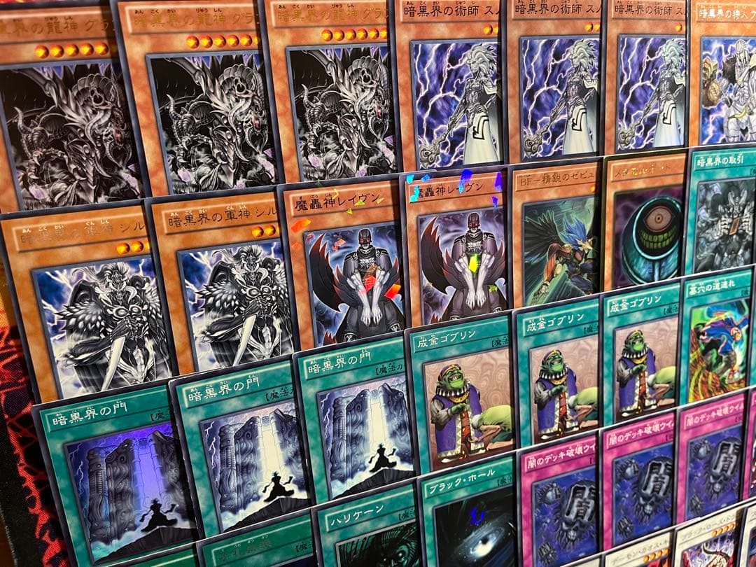 遊戯王　1103環境　構築済デッキ　No.16 暗黒界