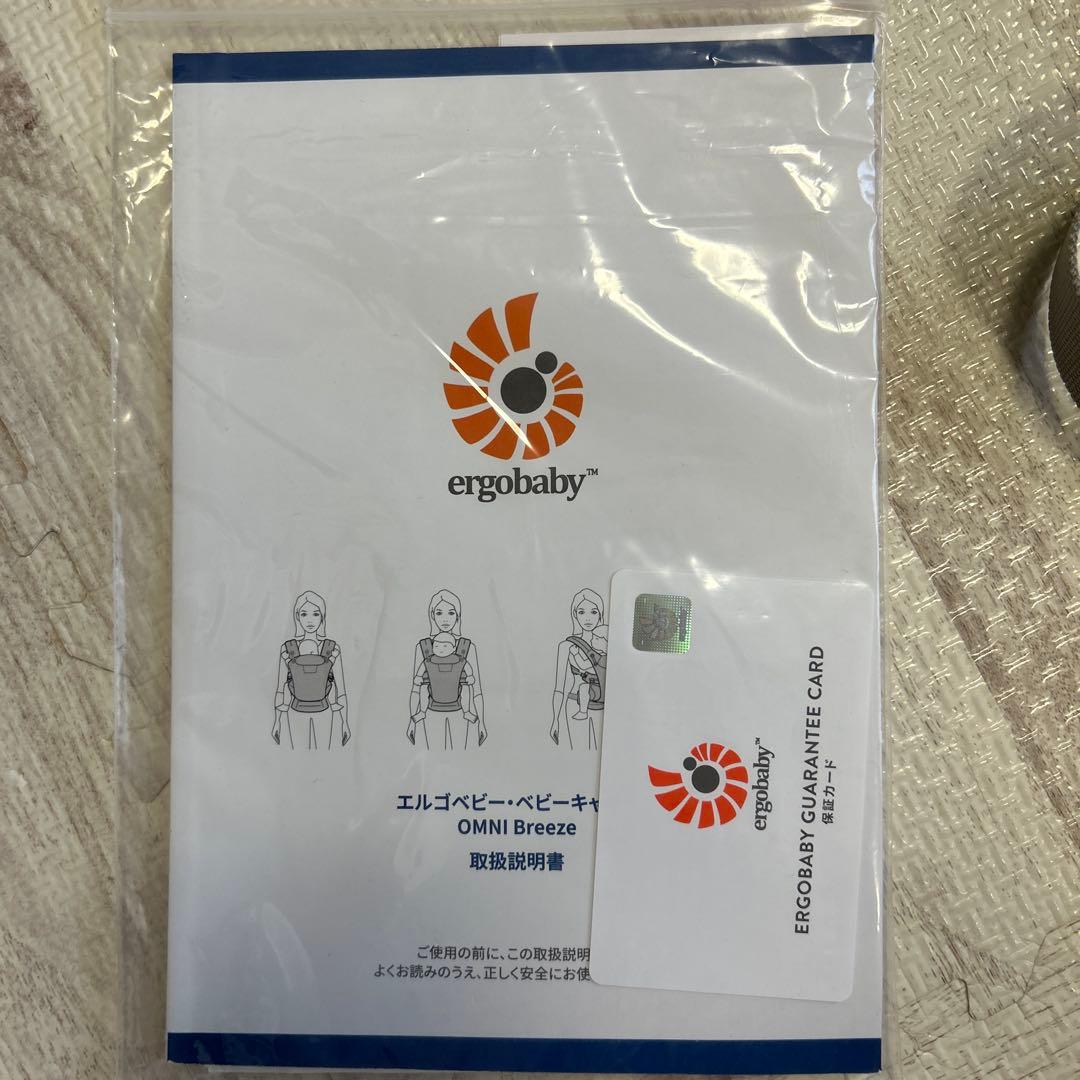 値下げ‼︎ ergobaby OMNI Breeze 抱っこひも 取扱説明書付き