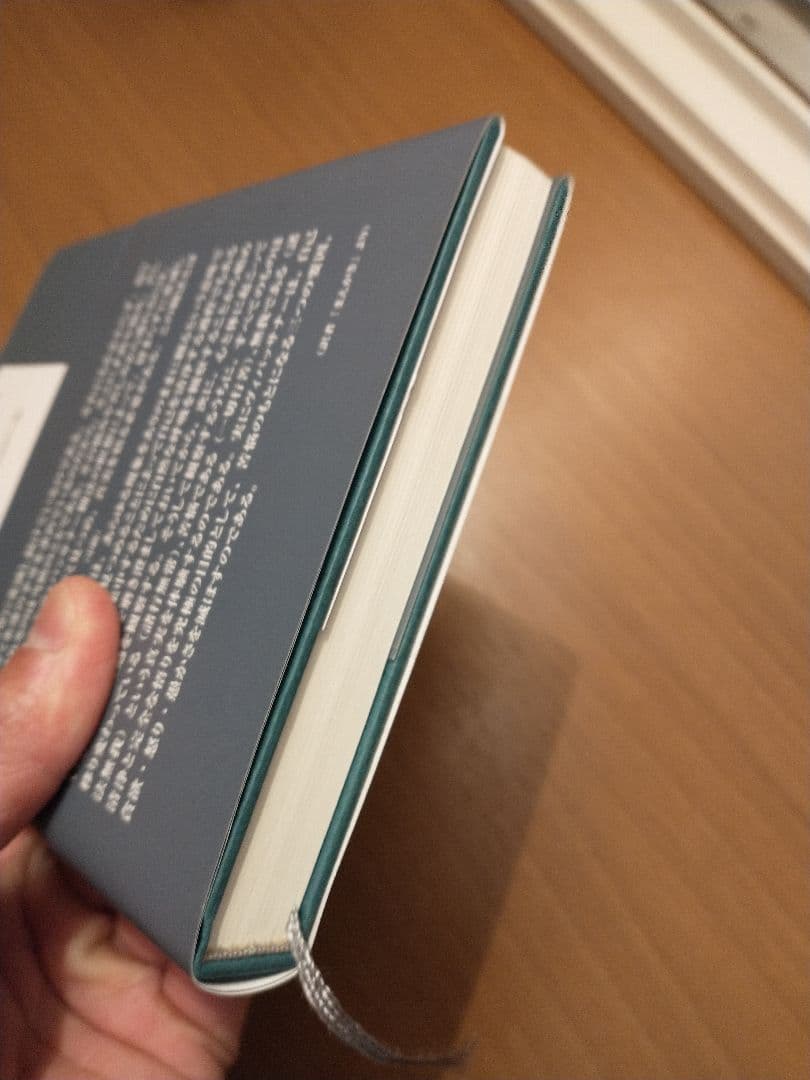 ヴィパッサナー瞑想 ミャンマーの瞑想―解脱へのプロセスを歩む修行者のための実践…