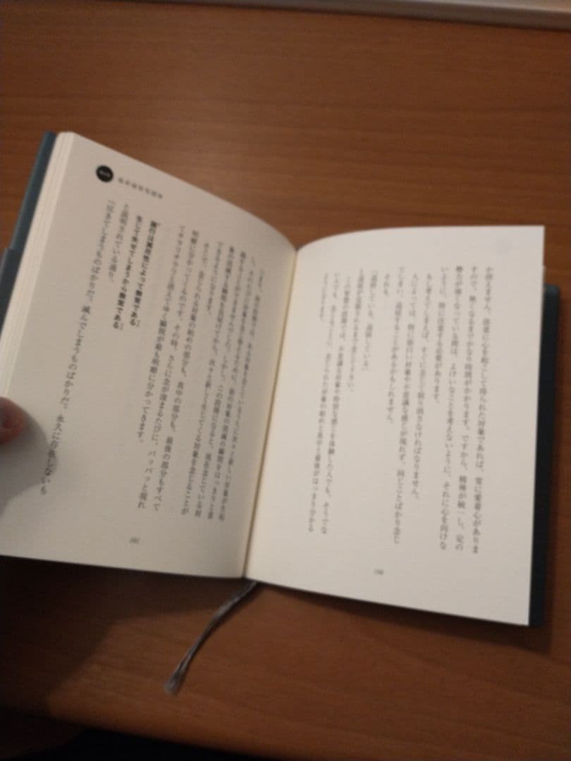 ヴィパッサナー瞑想 ミャンマーの瞑想―解脱へのプロセスを歩む修行者のための実践…