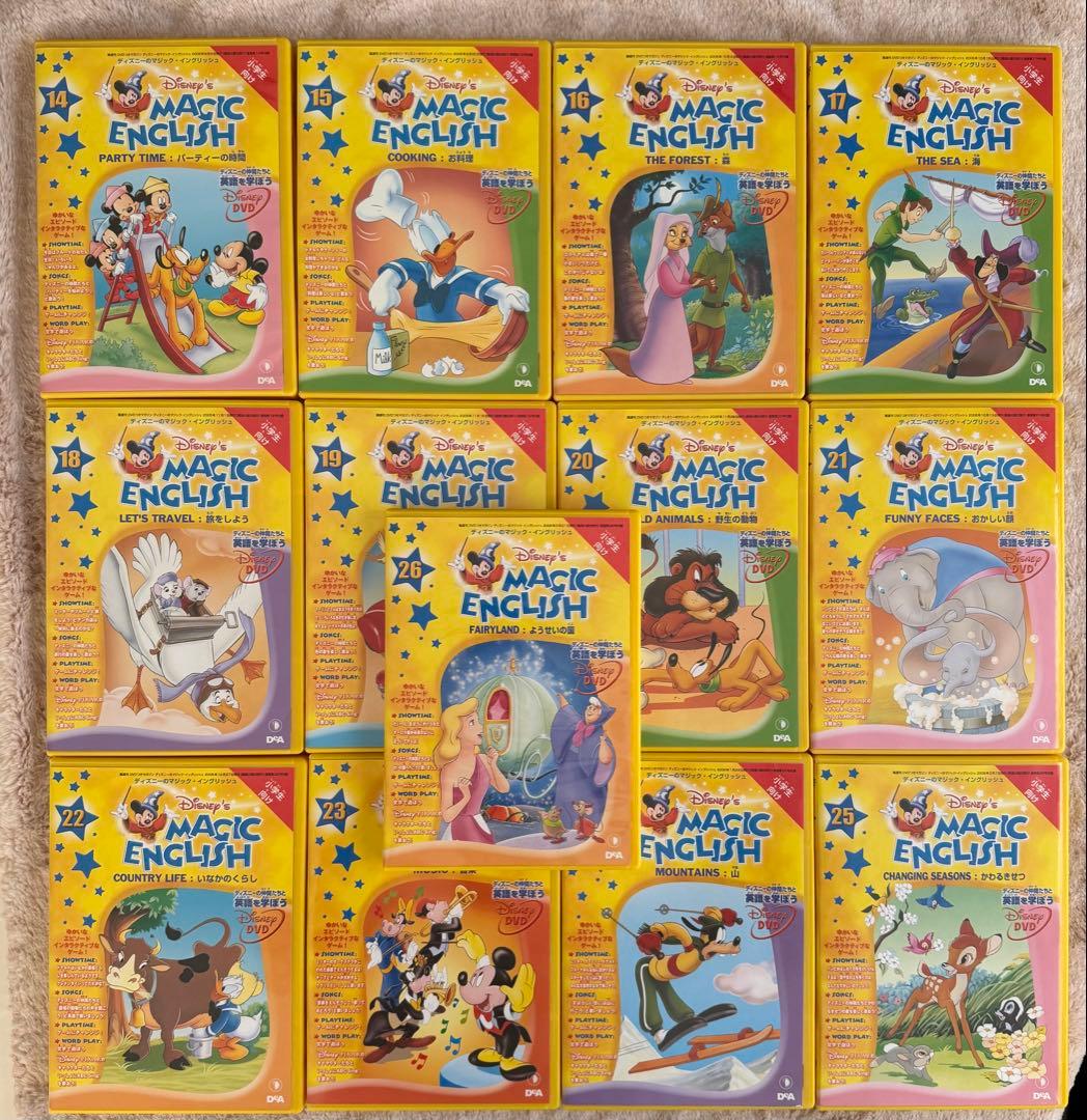 Disney's Magic English DVDセット 全24巻