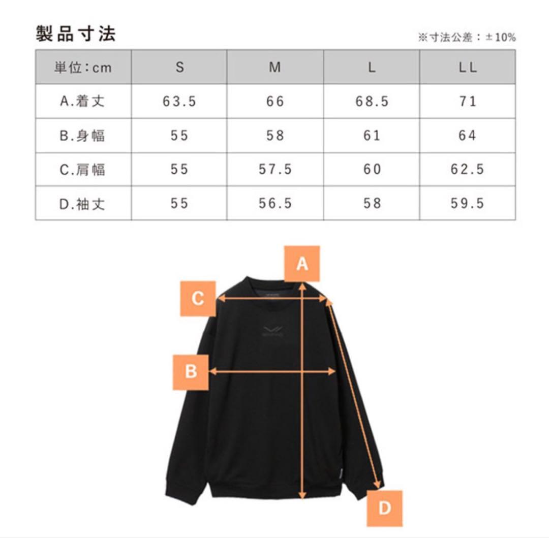 美品✨シックスパッド リカバリーウェアセットアップ ブラックMとL
