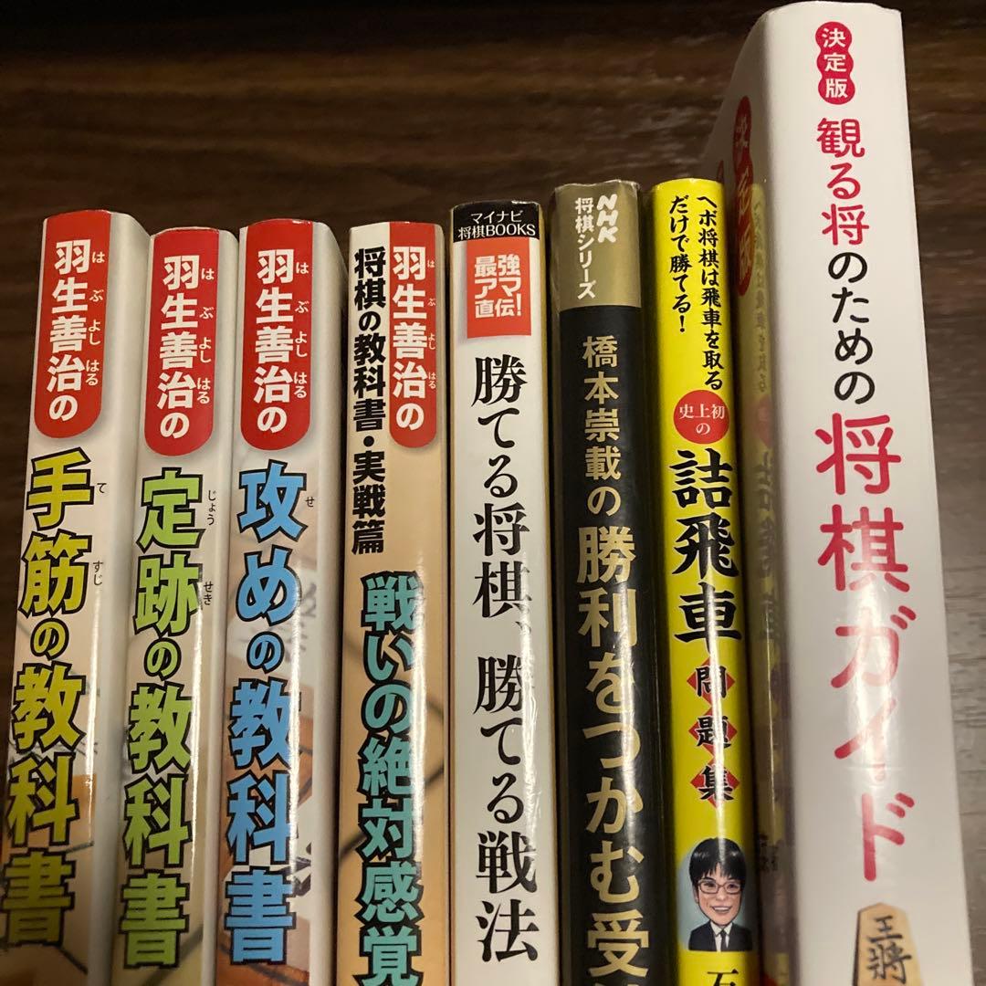 将棋本89冊セット　振り飛車中心（バラ売り不可です。）