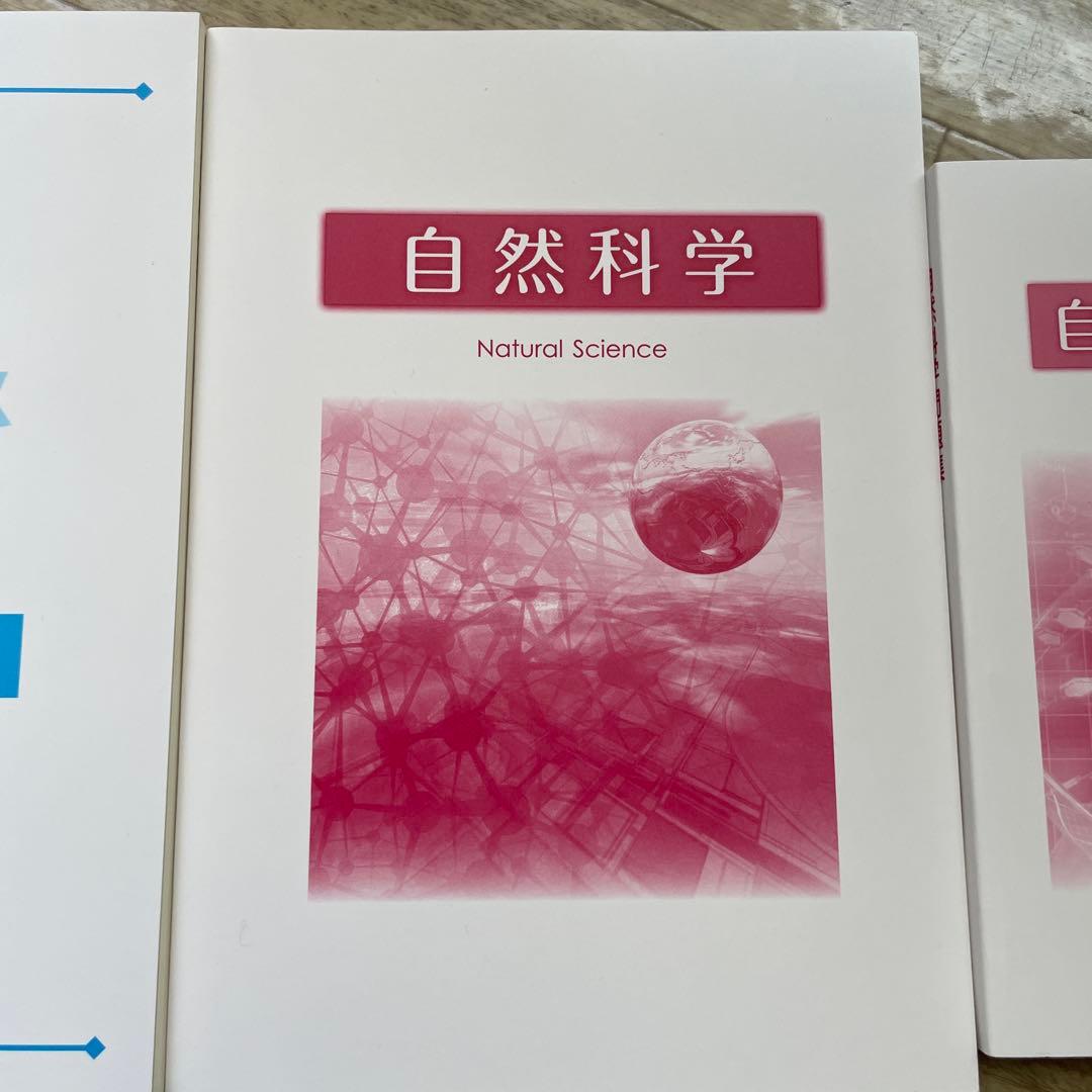 人文学・社会科学 学習参考書セット