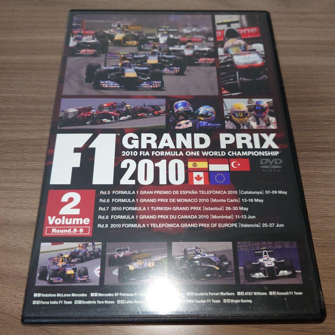 F1 GRAND PRIX 2010 DVD Vol.1〜4