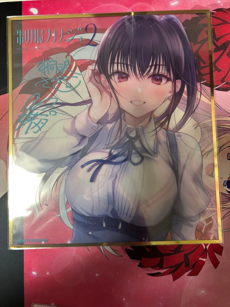制服カノジョ2 せりか初恋BOX 特典付属品全部あり　ソフトなし