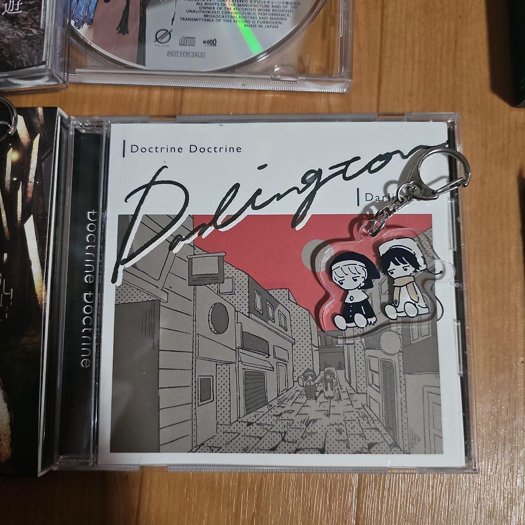 宮下遊CD5枚セット(予約特典キーホルダー付き)