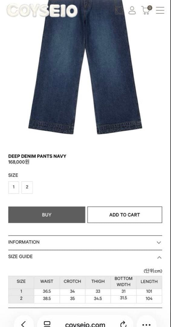 パンツ coyseio DEEP DENIM PANTS NAVY size2