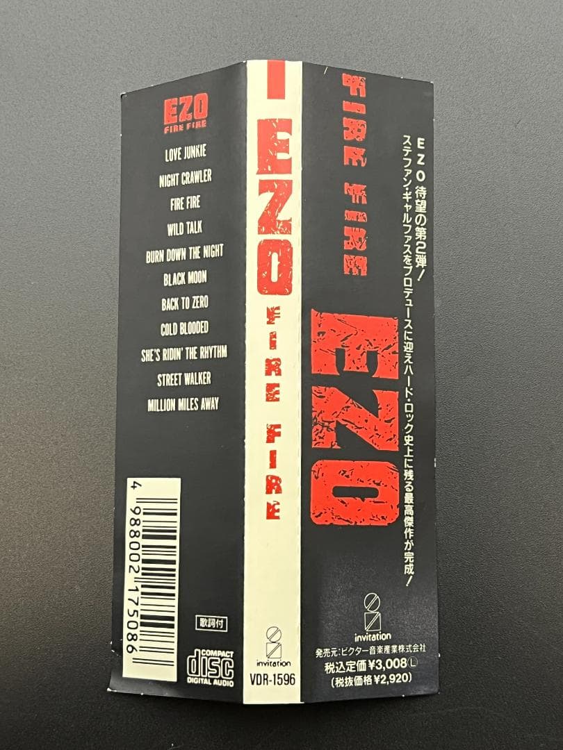 EZO/FIRE FIRE【ジャパメタ・超名盤・缶ケース仕様・限定盤】