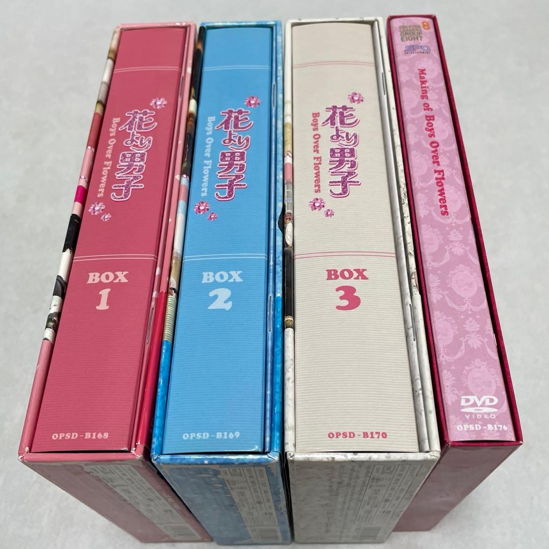 今週末まで値下げ　花より男子Boys Over Flower BOX1-3他