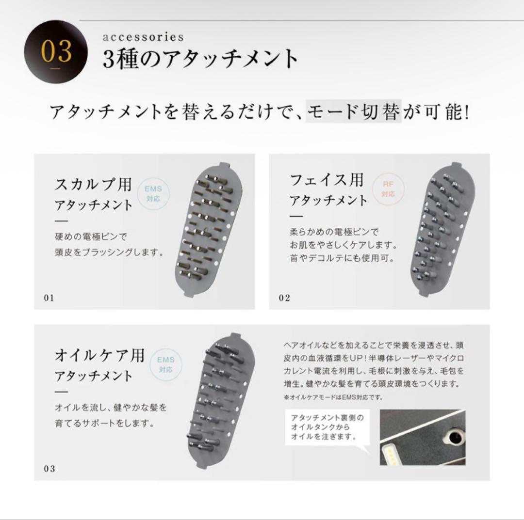WAVEWAVE Scalp Brush Pro 美顔器