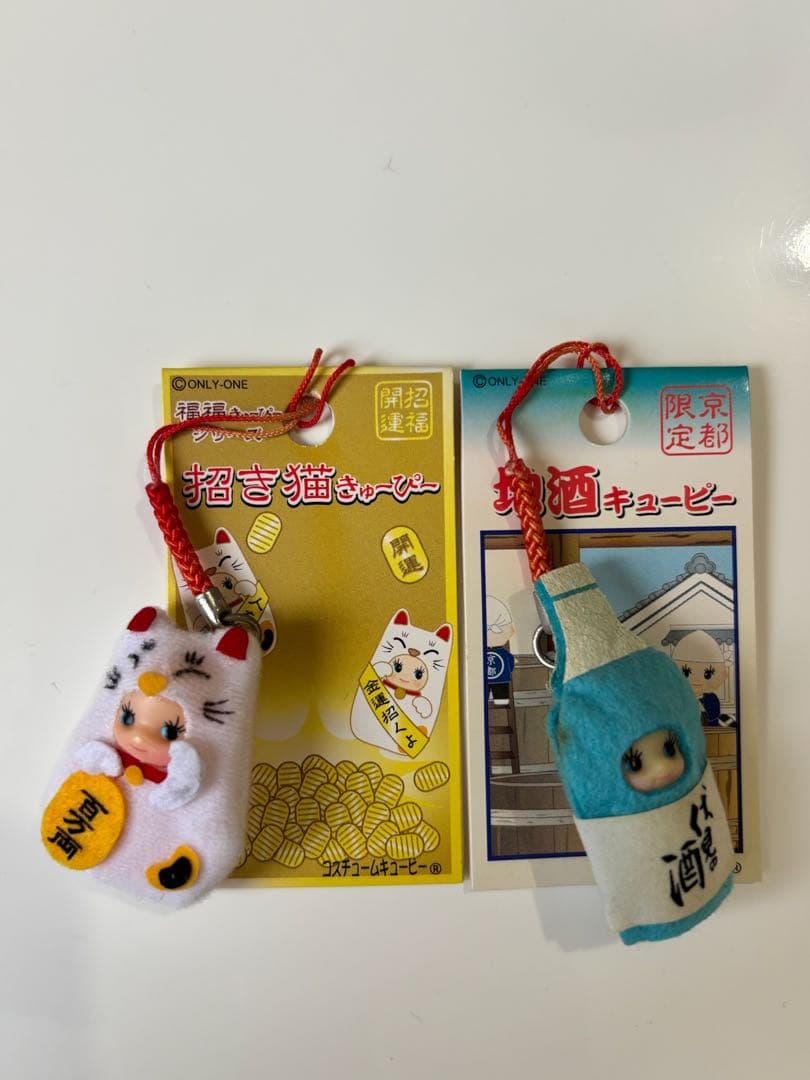 キューピー ご当地 ストラップ　59点