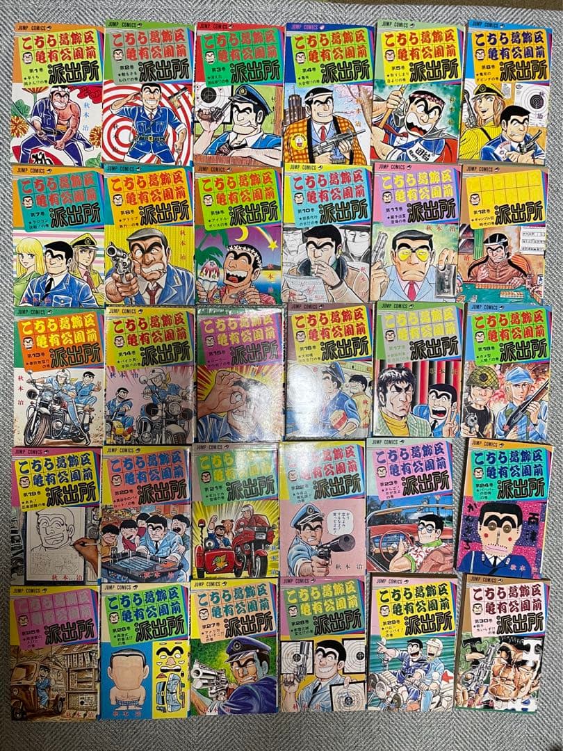 【①と②セット販売】 ①こち亀 1〜90巻 計90冊