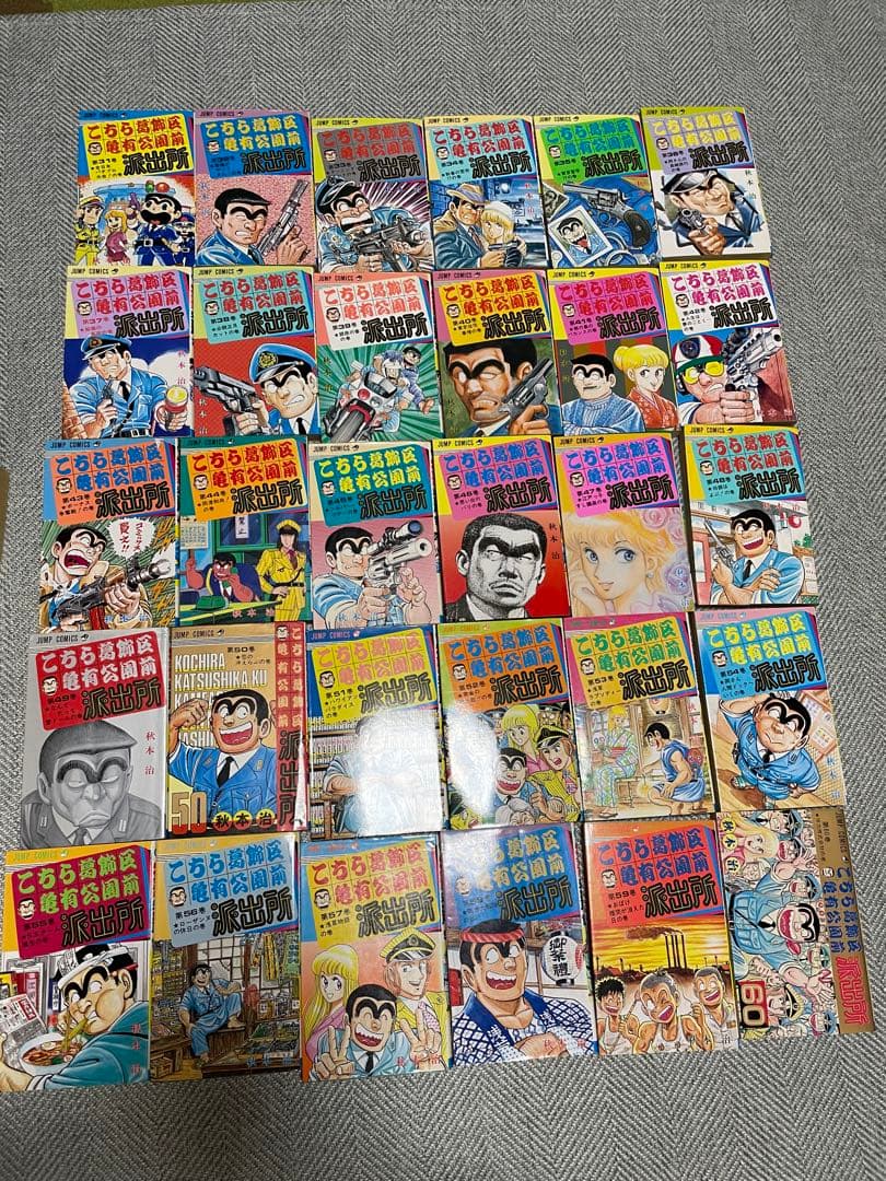 【①と②セット販売】 ①こち亀 1〜90巻 計90冊