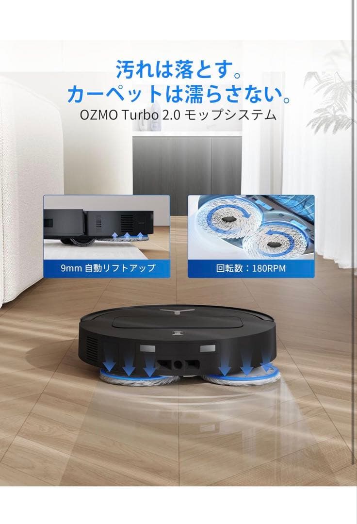 A*a様 【極美品】ECOVACS T50S OMNI ※2026新製品