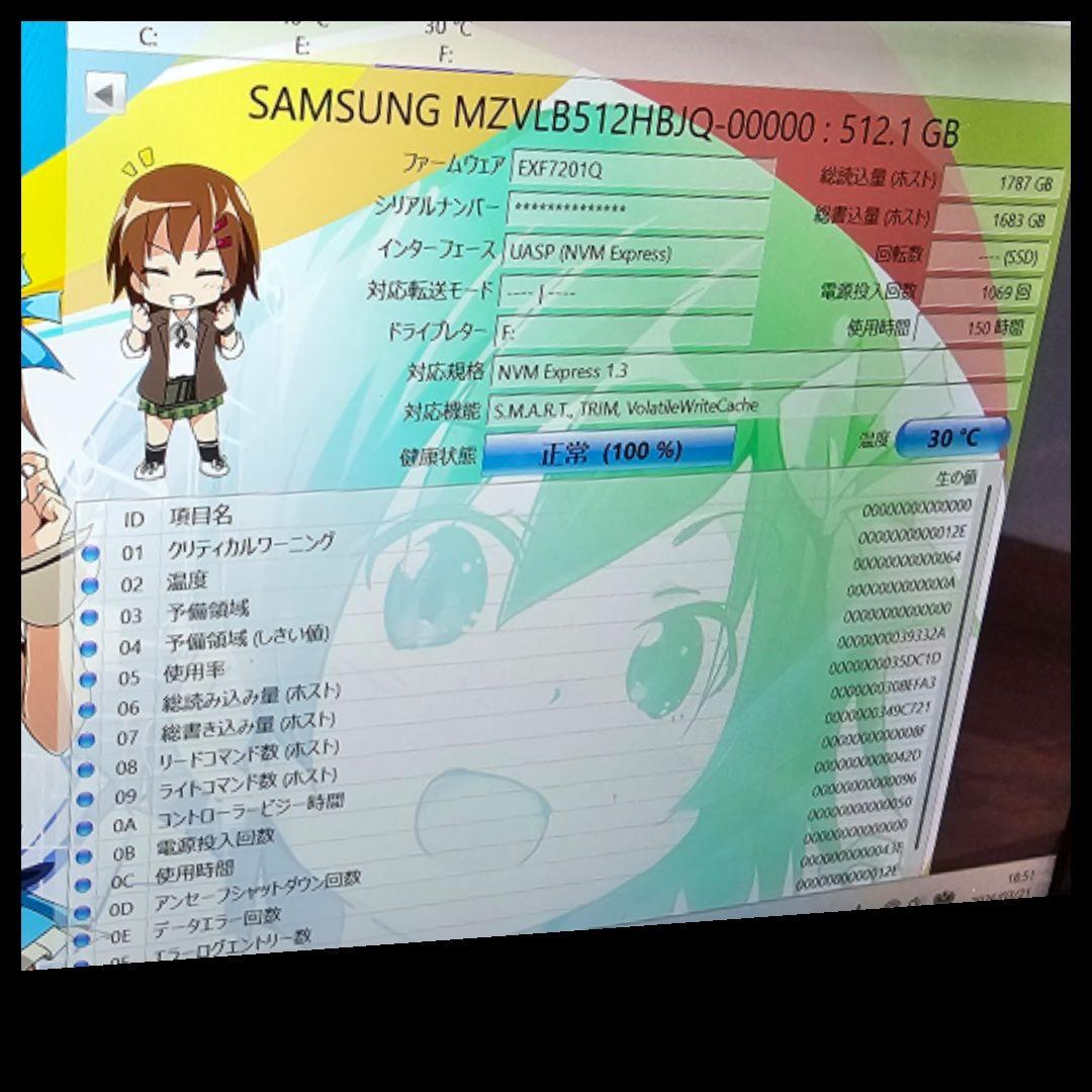 内蔵型SSD Samsung MZVLB512HBJQ PM981a 512GB
