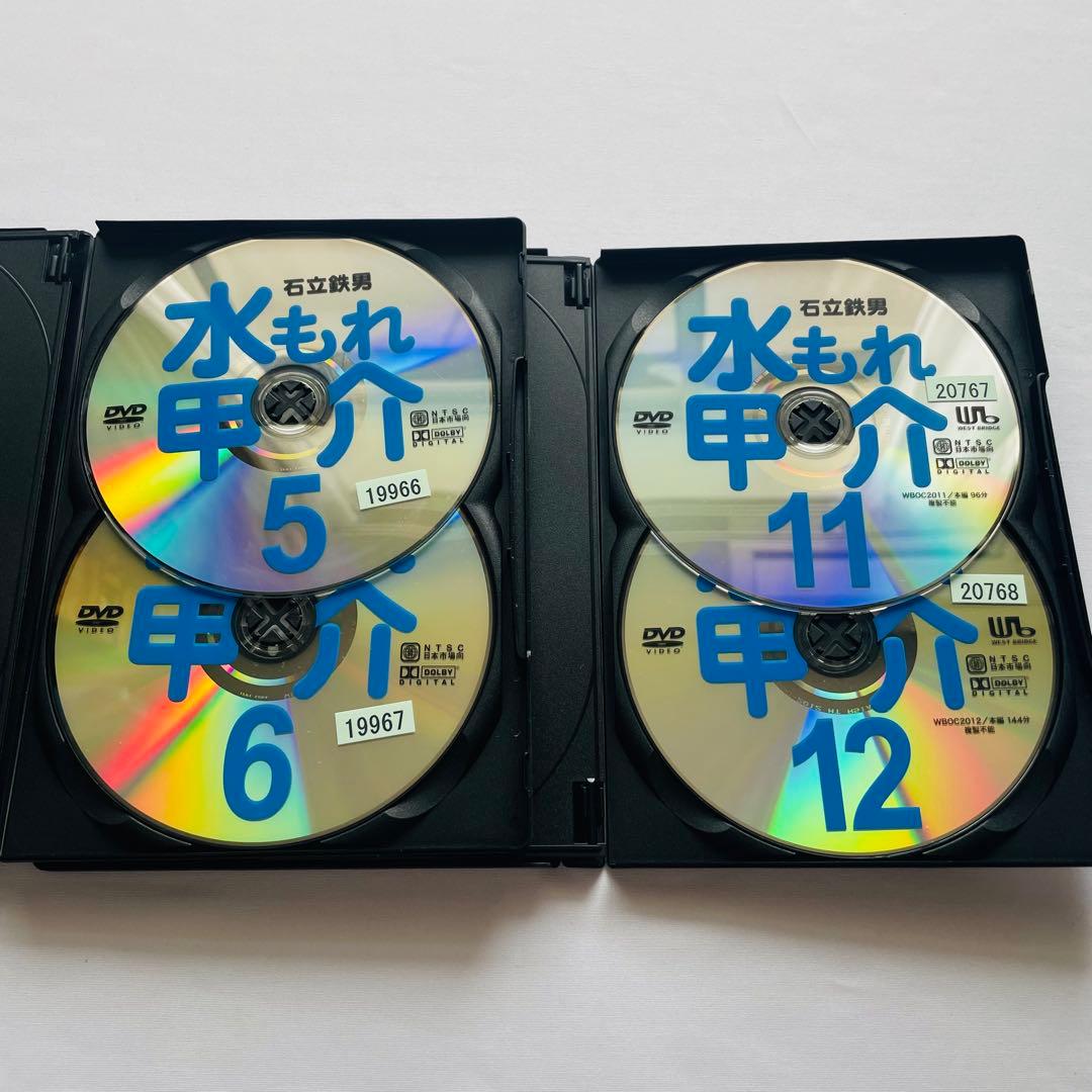 【新品ケース付】水もれ甲介 ドラマ DVD 全12巻セット 石立鉄男