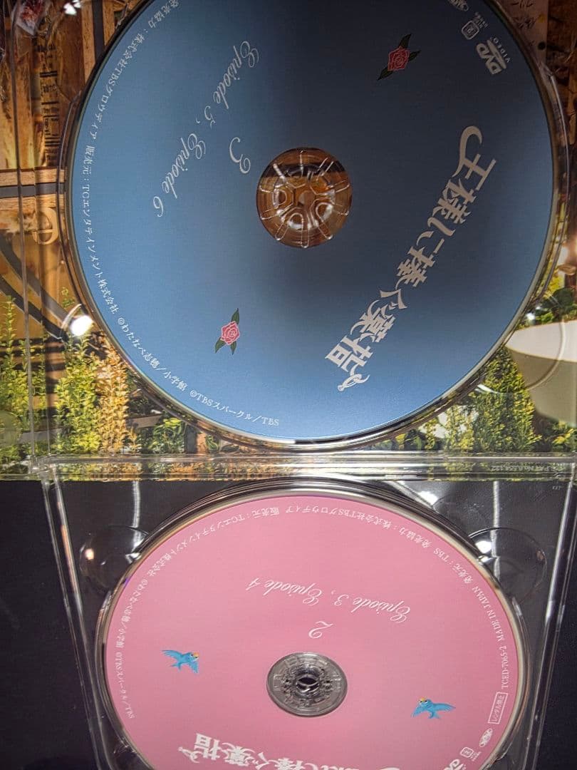 ぷ*ん様 王様に捧ぐ薬指　DVD-BOX 6枚組