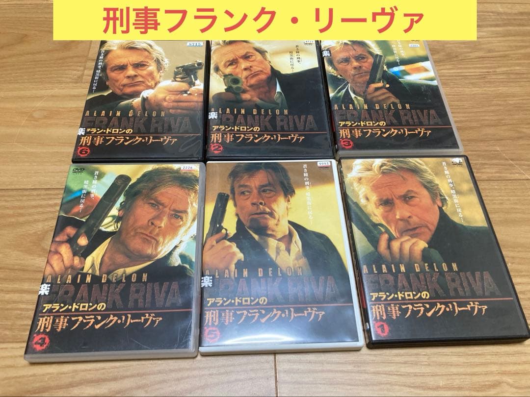 K) アラン・ドロンの刑事フランク・リーヴァ〈6枚)
