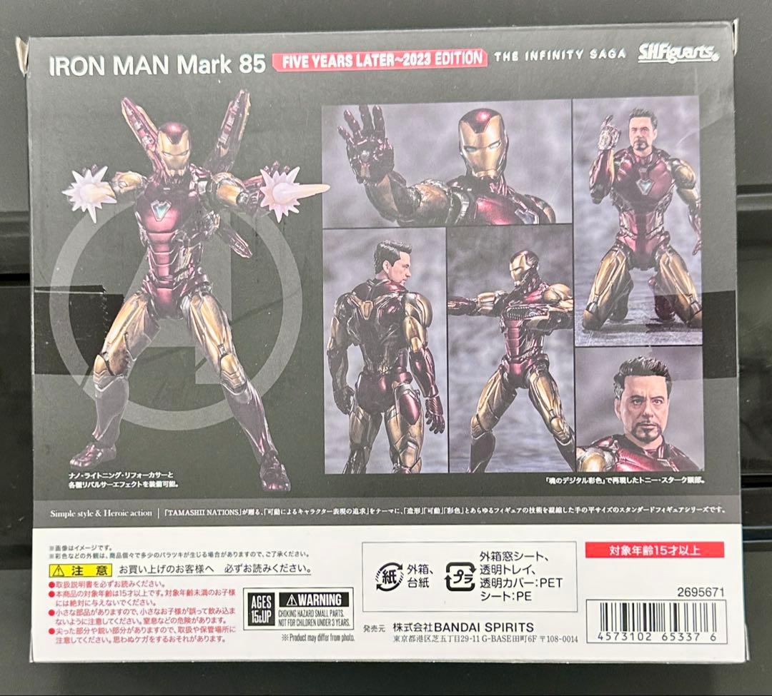 S.H.フィギュアーツ アイアンマンマーク85 FIVE YEARS LATER