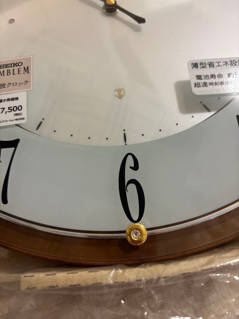 SEIKO EMBLEM 掛時計 電波クロック　HS548B