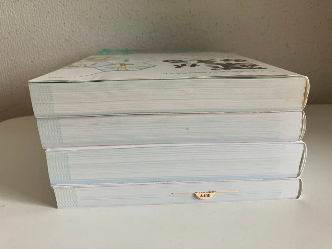 薬がみえる vol.1〜vol.4 4冊セット