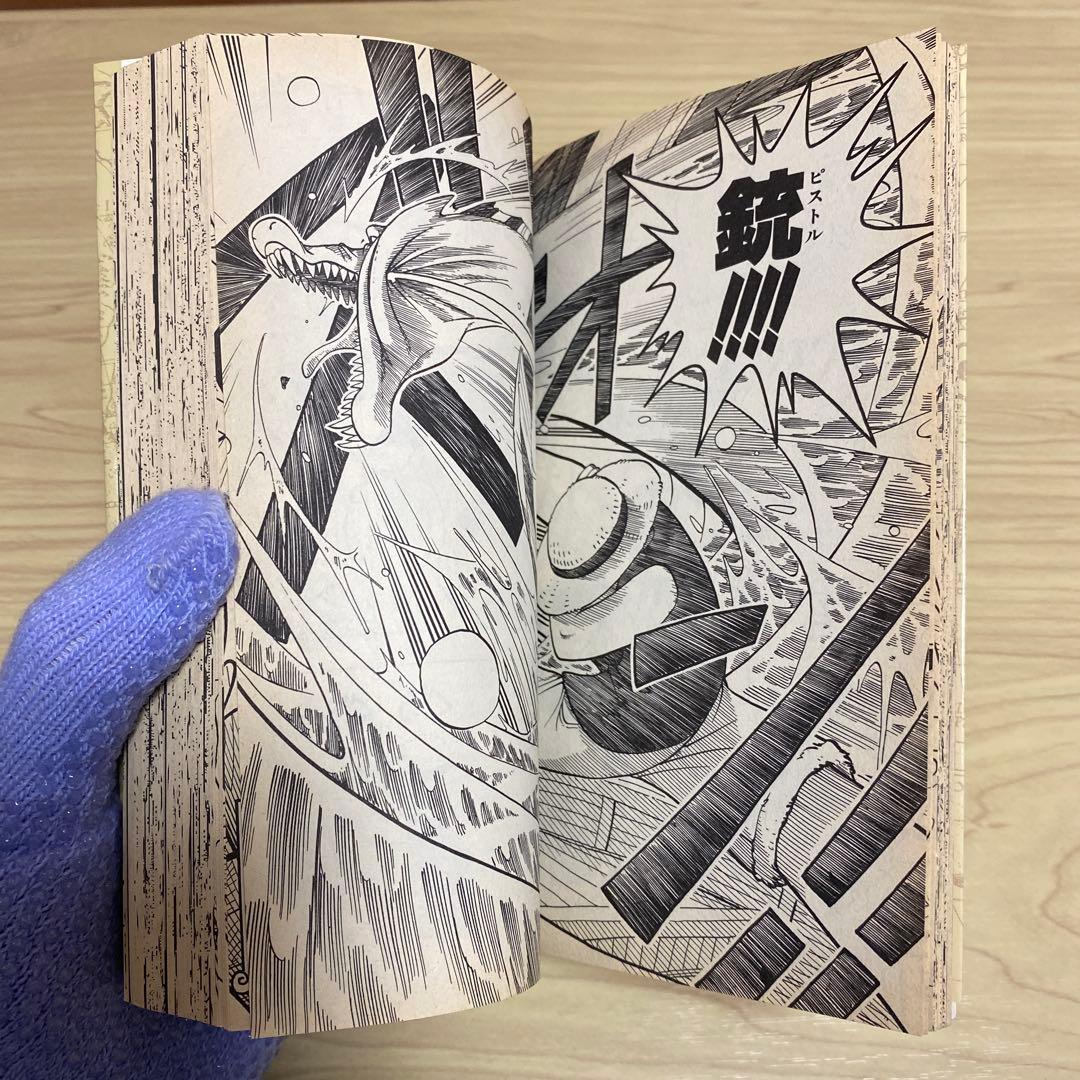 サ*ー様 ONE PIECE ワンピース 1巻【初版】