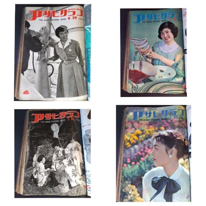 アサヒグラフ まとめ（1955.5.4～1955.12.7）連番　32冊セット