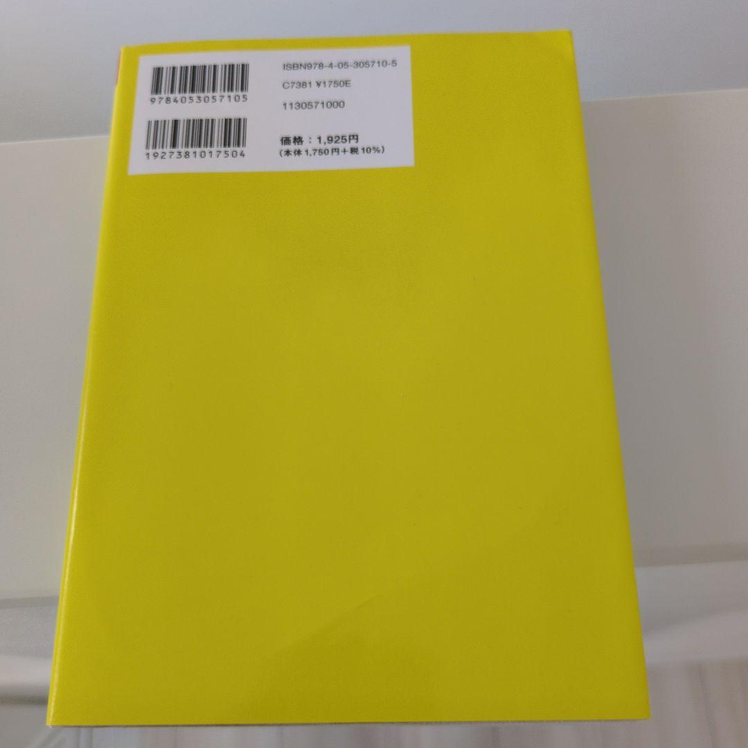 共通テスト国語対策参考書