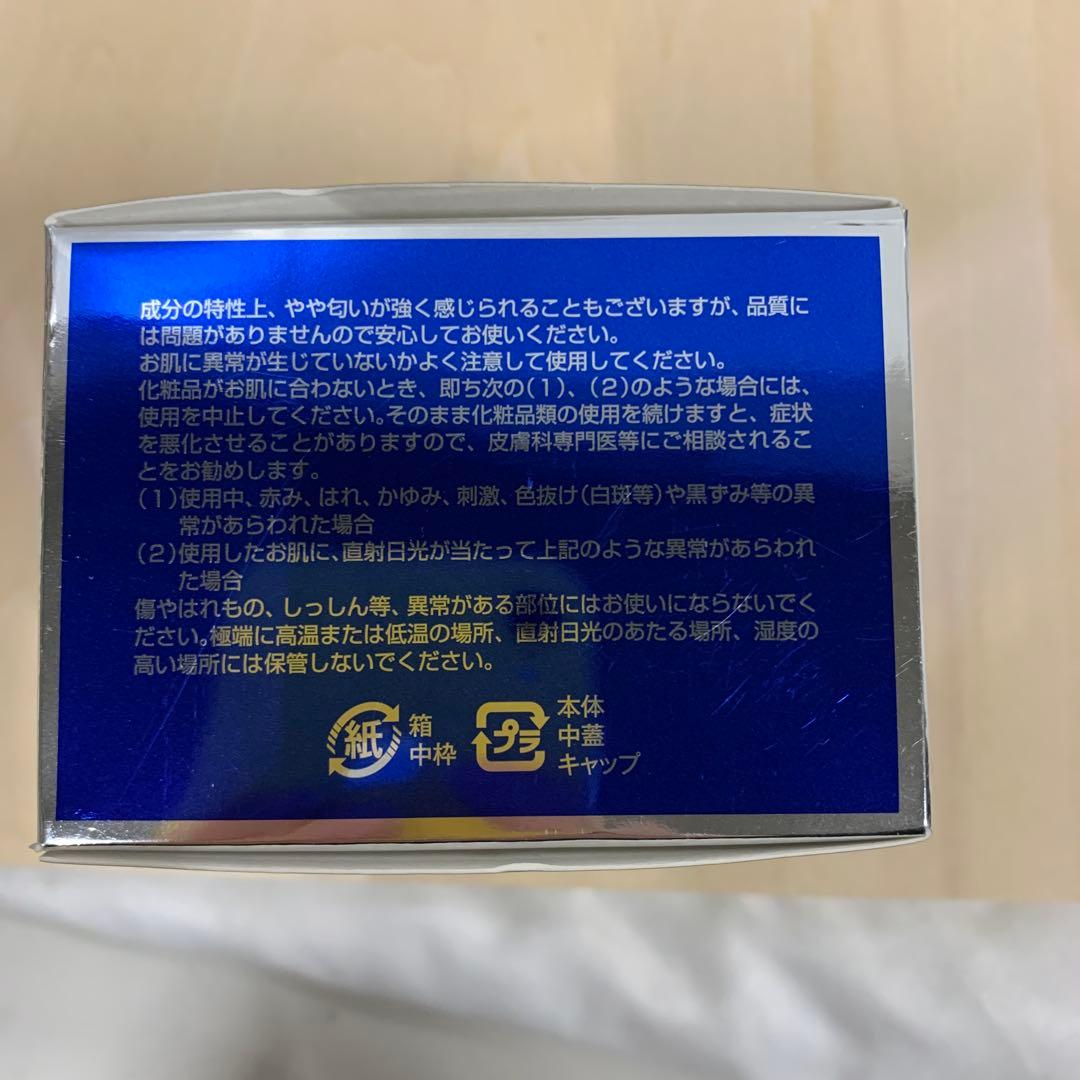ブライトニング パプラールクリーム 46g