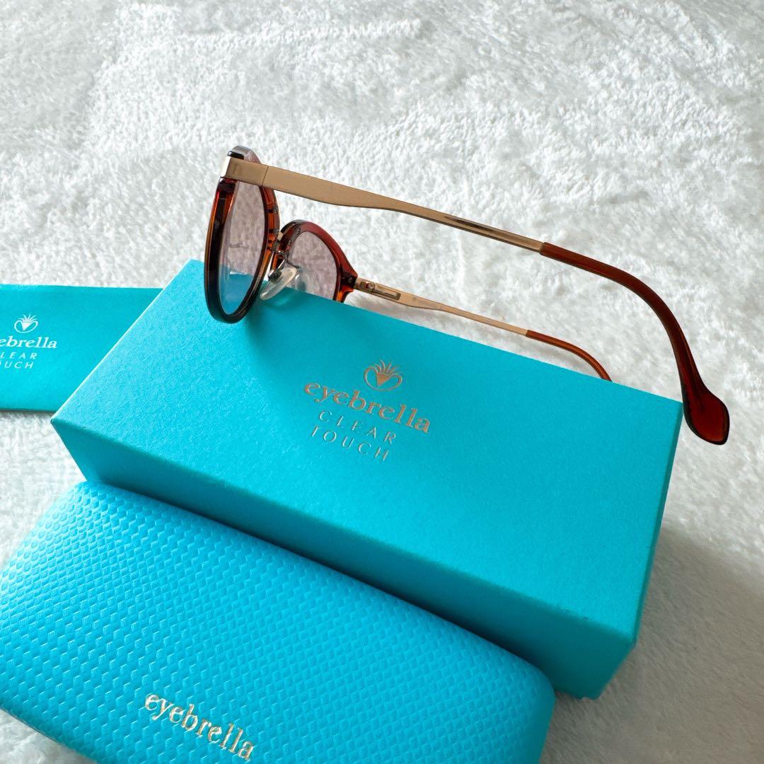 美品 eyebrella アイブレラ ロイヤル　EB-33 サングラス　NH2