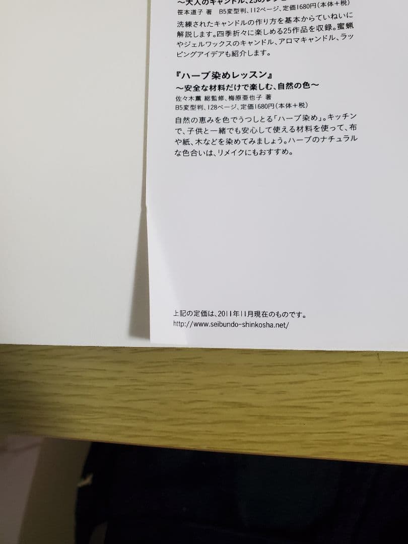 手作りバレエ・コスチューム : チュチュ・ドレス・男の子の衣装-基本の作り方と…
