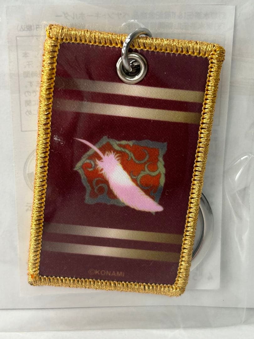 幻想水滸伝展　旗　ペナントキーホルダー