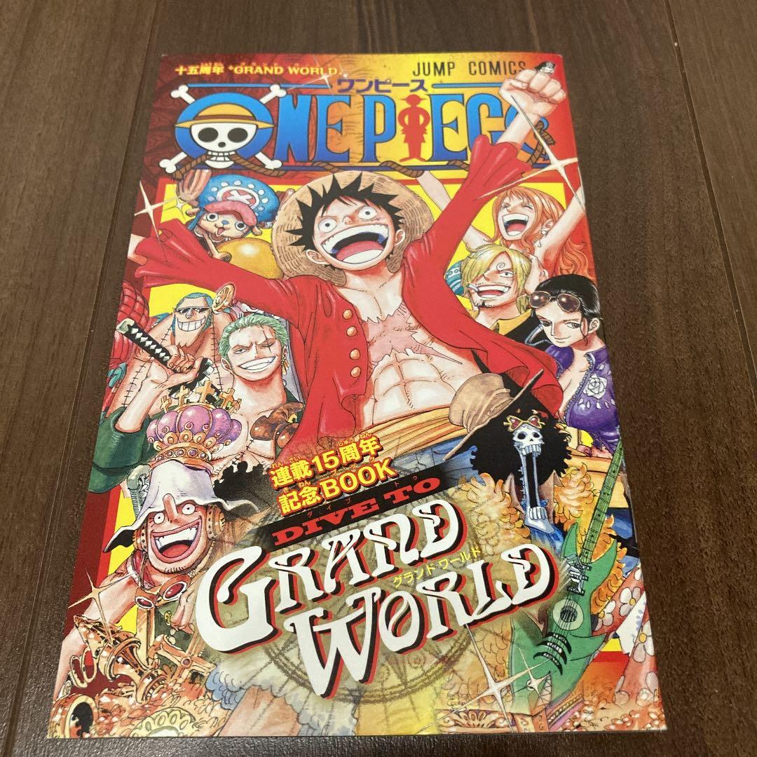 【ONE PIECE】激レア　非売品　8冊セット