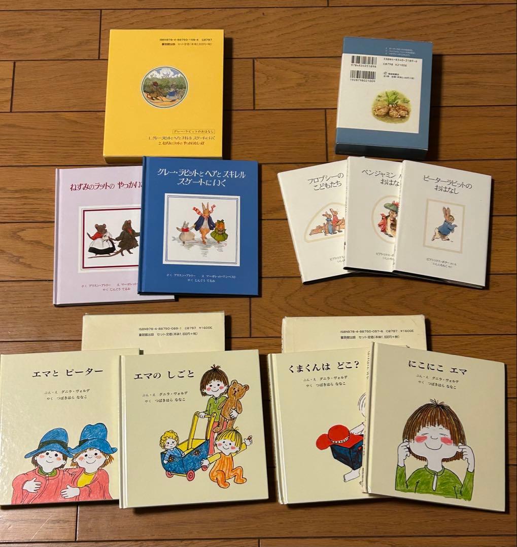 絵本まとめ売り　58冊