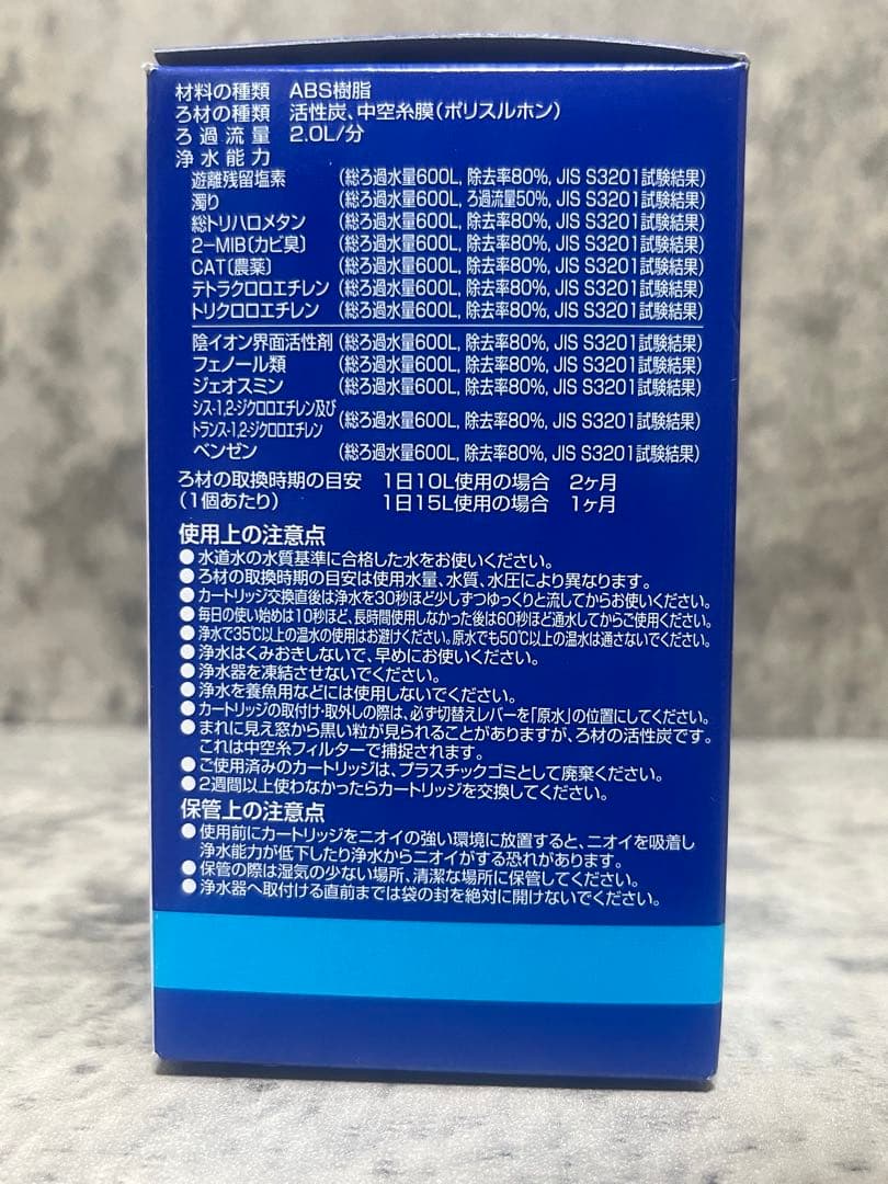 ★東レ トレビーノ カセッティシリーズ MKC.T2J-Z T600 合計9個★