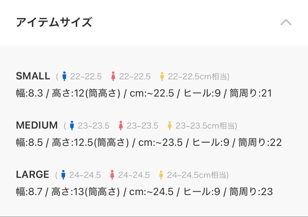 【HARE ハレ ガラソールチャンキーブーツ ブーツ】