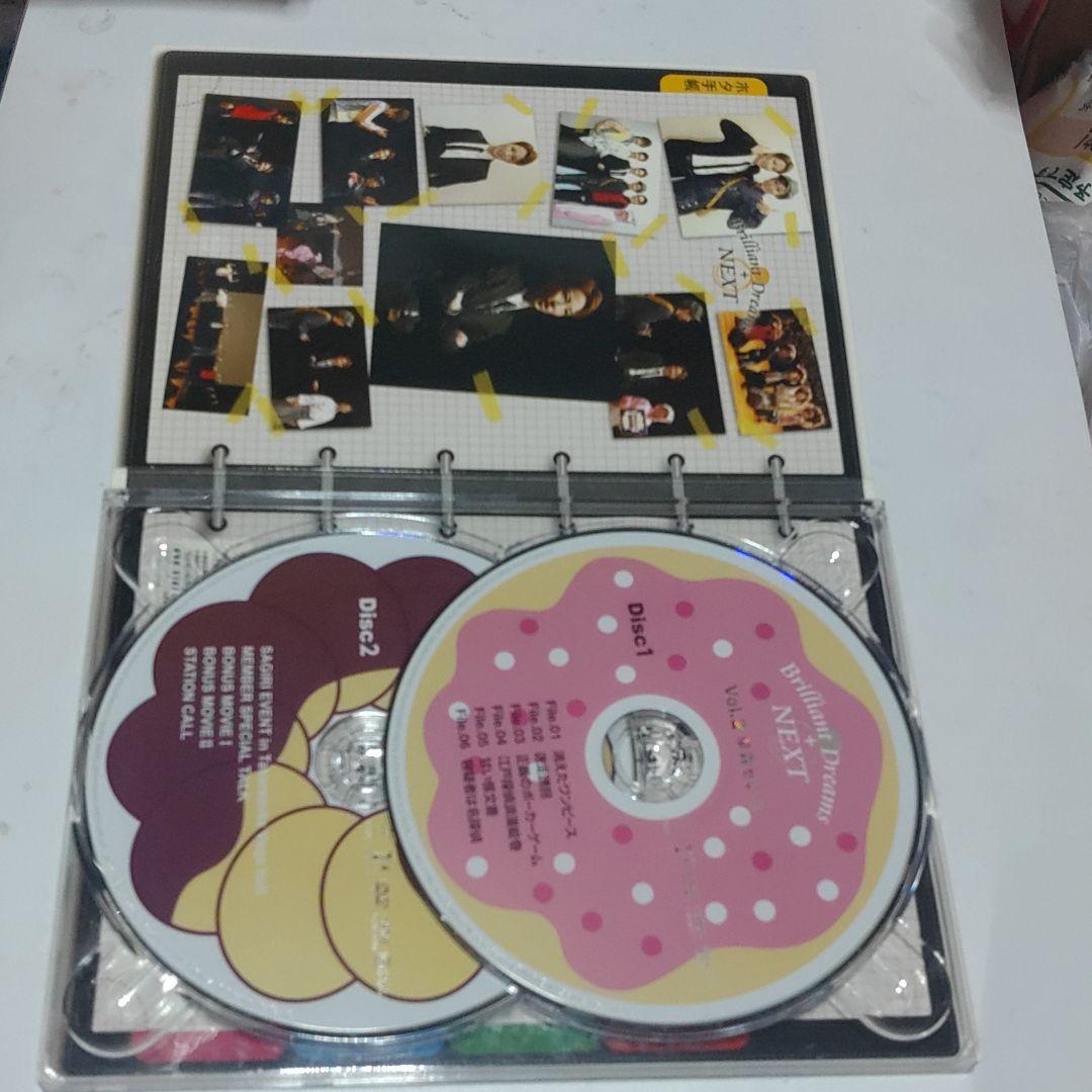 早霧せいな/宝塚 SKY STAGE Brilliant Dr…